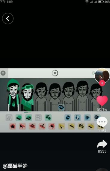 抖音上拔胡子的游戏软件下载 v1.7.9