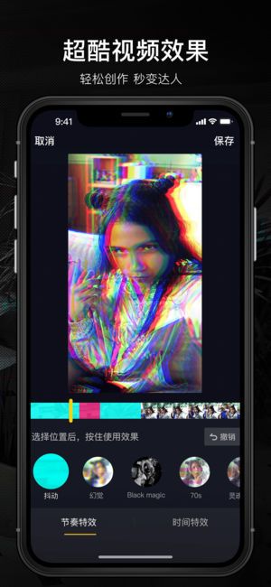 抖音上拔胡子的游戏软件下载 v1.7.9