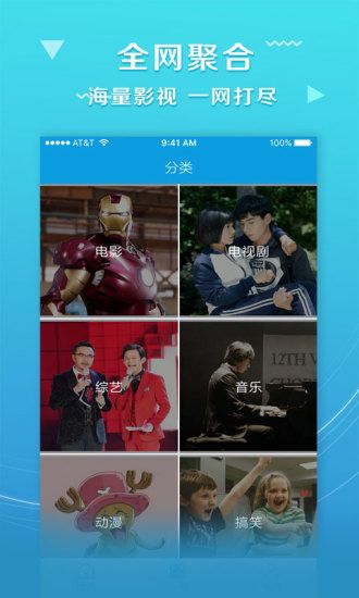 百搜视频APP手机版