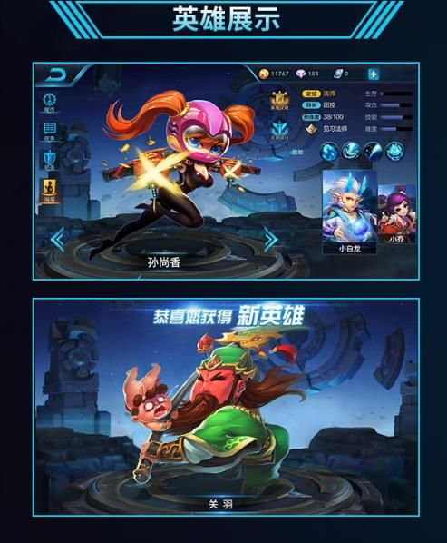 战斗吧弱鸡手游官方下载图片2