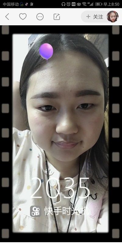 快手时光机2078特效app下载 v5.6.2.5992