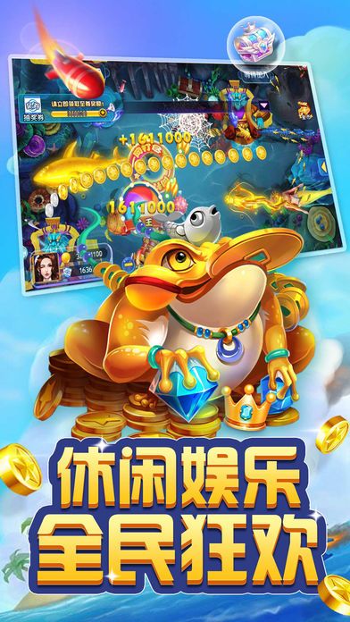 鹏游游戏官方网站下载图片1