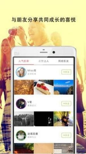 2018年清明扫墓作文500字范本分享下载图片1