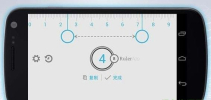 尺子在 线测量1:1手机版APP下载 v9 screenshot 2