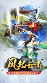 茅山异闻录2手游官方版下载 v3.4.0 screenshot 2