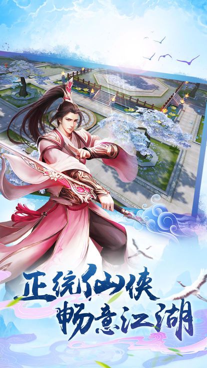 剑碎虚空游戏官方网站下载 v1.0