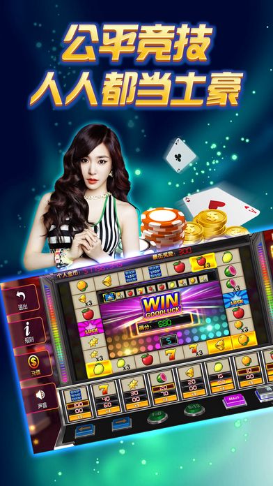 逍遥棋牌app手机版下载图片1