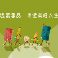 2018全国青少年禁毒教育平台