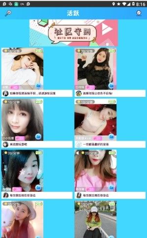 快猫视频直播安卓版软件破解版下载(桃花岛宝