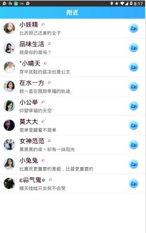 快猫视频直播二维码app官方下载 v1.9.2