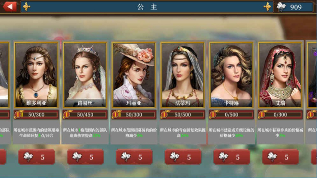 欧陆战争6勋章官方版游戏 v1.3.36 screenshot 1