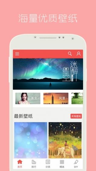抖音漫威动态锁屏图片壁纸下载图片2