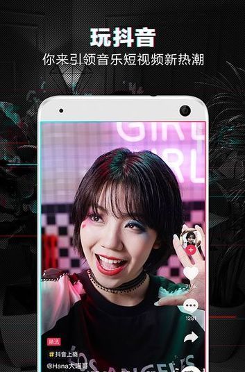 抖音苏志燮原创歌曲分享试听地址 v1.7.9