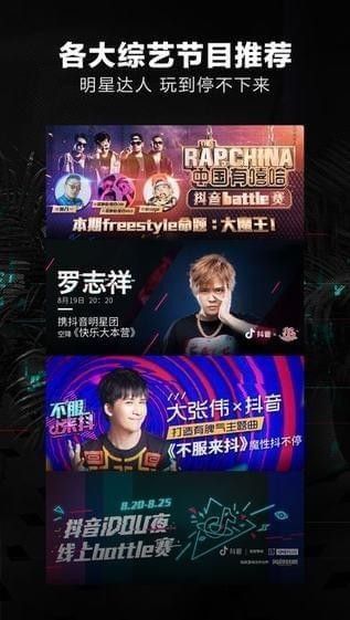 抖音苏志燮原创歌曲分享试听地址 v1.7.9