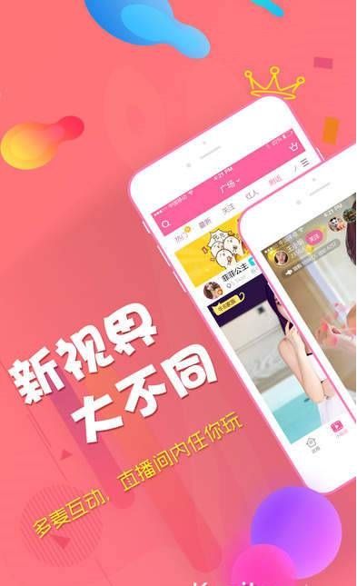 小猪佩琪直播盒子二维码app手机版下载 V1.0