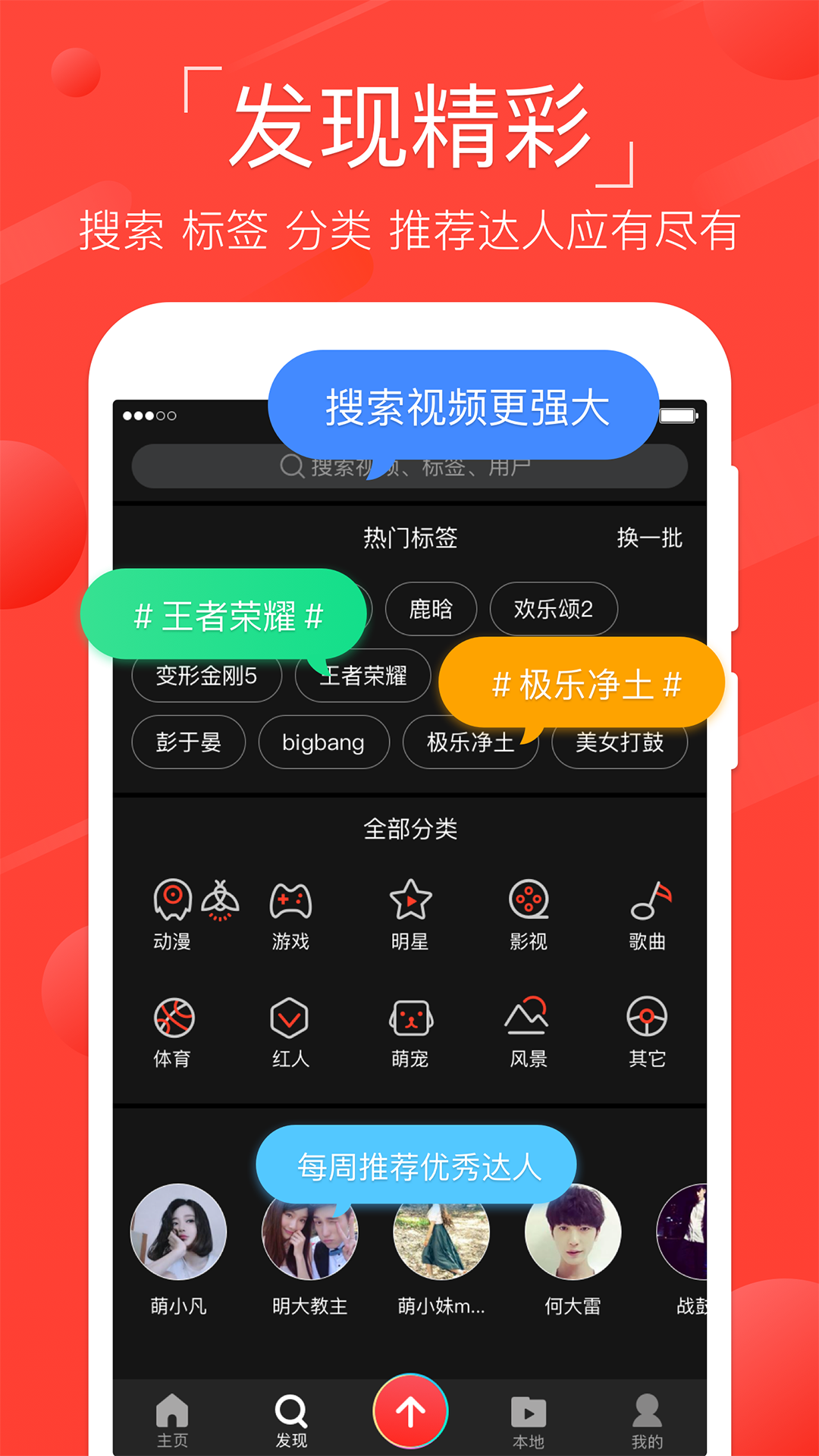 抖音上漫威动态锁屏图片壁纸下载app v3.1.4