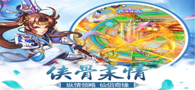 极灵混沌决手游官网正版 v1.0