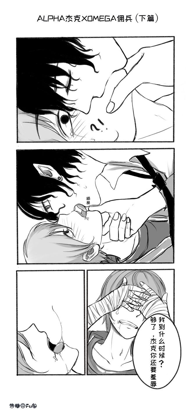 �����˸�ܿ�Ӷ��ͬ������ ͬ����������[��ͼ]ͼƬ6