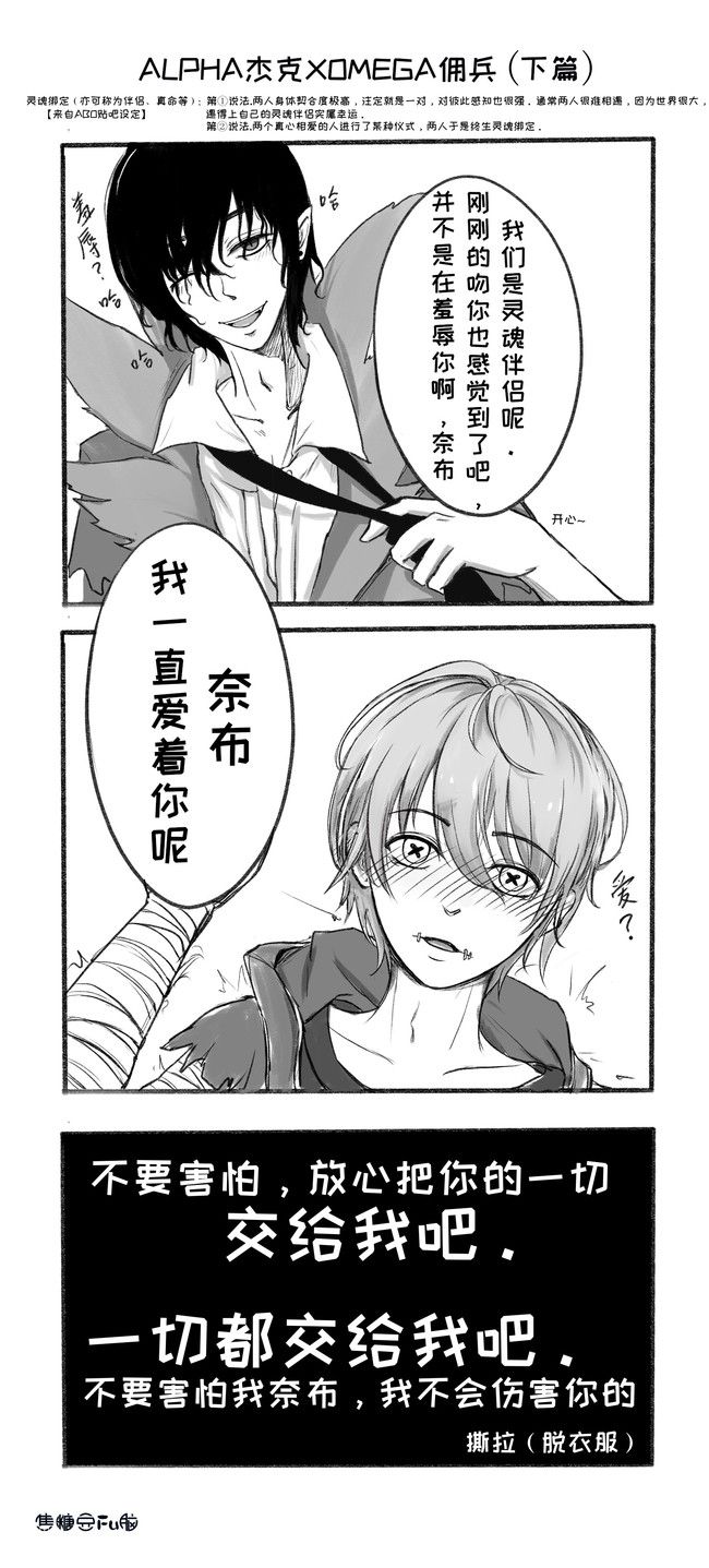 �����˸�ܿ�Ӷ��ͬ������ ͬ����������[��ͼ]ͼƬ7