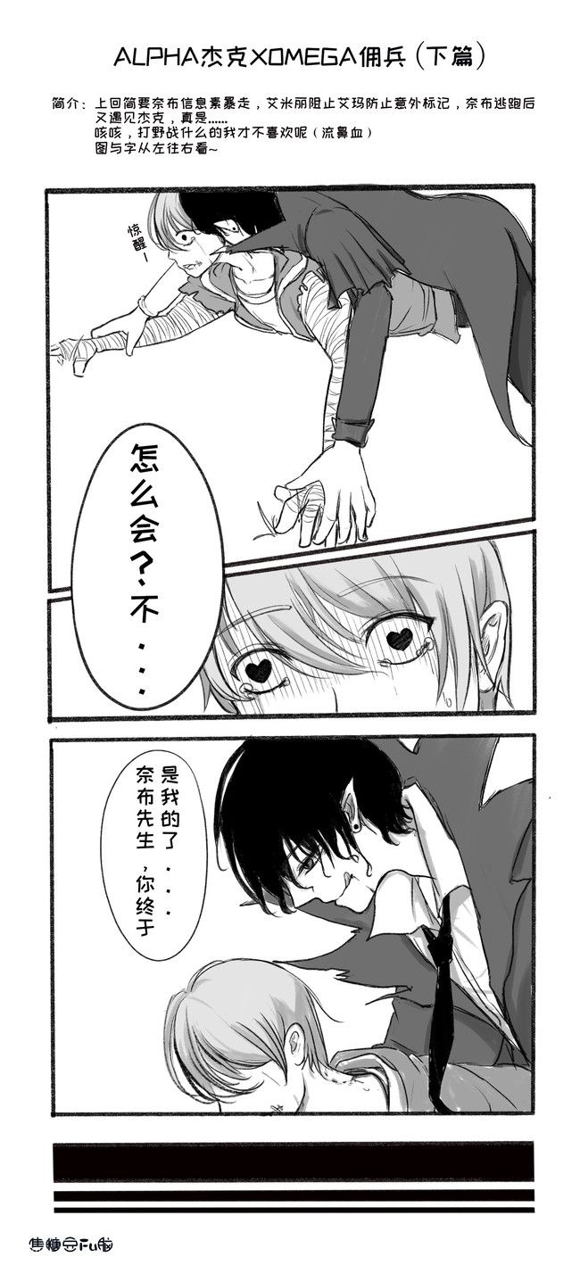 �����˸�ܿ�Ӷ��ͬ������ ͬ����������[��ͼ]ͼƬ5