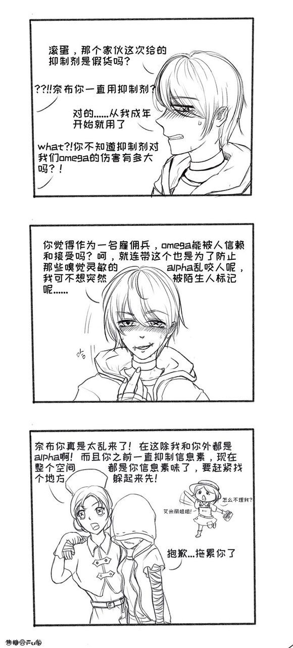 �����˸�ܿ�Ӷ��ͬ������ ͬ����������[��ͼ]ͼƬ2