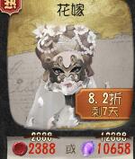 �����˸������޶���Ǯ �������Ƥ���۸�һ��[��ͼ]ͼƬ1