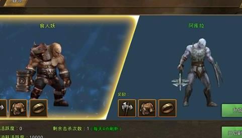 中土纪元公会boss攻略 中土纪元公会boss技巧