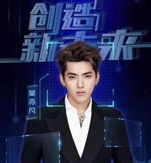 2018央视五四晚会视频直播完整版在线观看地