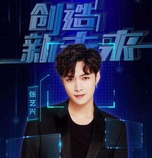 2018央视五四晚会视频直播完整版在线观看地