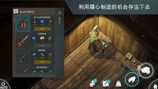 地球末日生存2.0中文版游戏 v1.20.8 screenshot 2