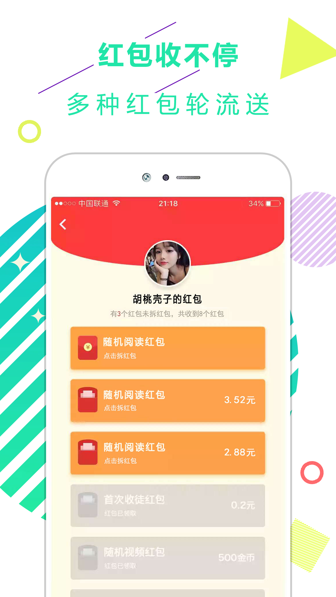 东方娱乐新闻头条app手机版 v1.1.0.10