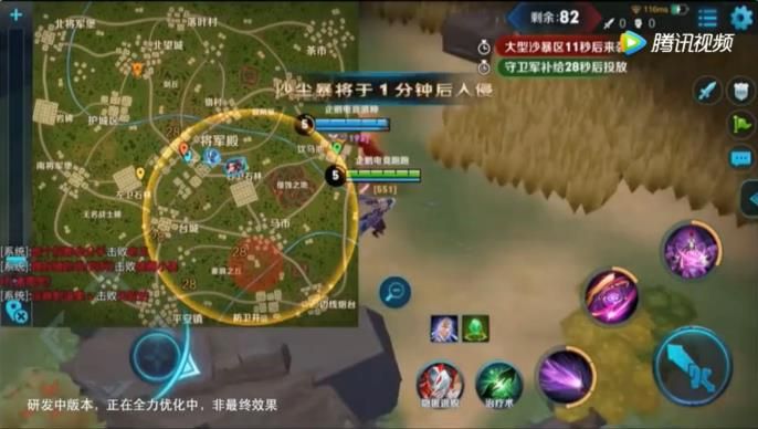 王者荣耀边境突围模式最新版本下载图片1