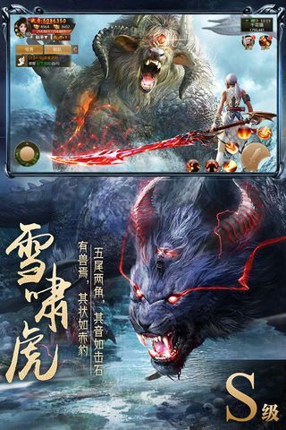 勇者奇迹鲲游戏官网正版下载 v50.8.0