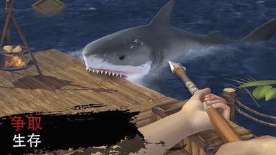 木筏生存手机中文版下载 v1.23