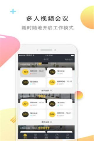 三眼蛙app下载安装图片1