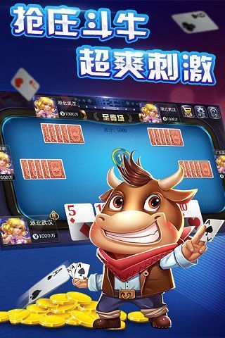 金狮娱乐游戏官网正版下载图片1