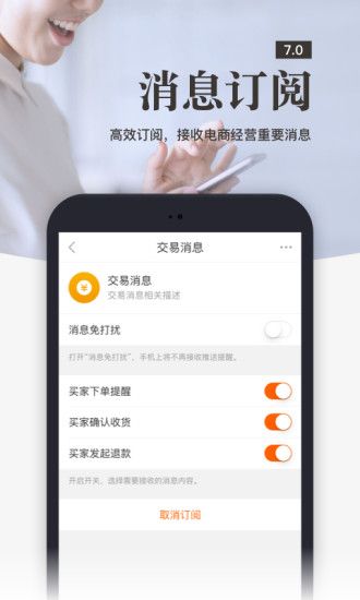 阿里巴巴app最新版下载安装手机版
