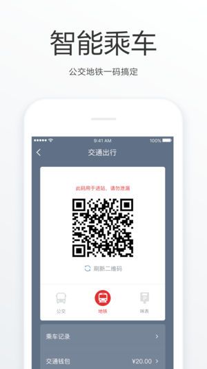 e福州服务平台最新版下载app2023版