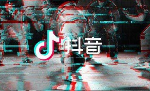 抖音版情人迷歌曲歌词bgm完整版分享下载 v1