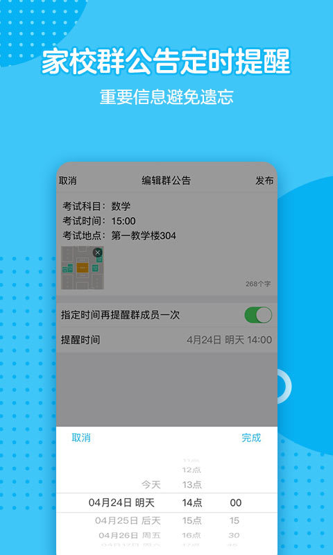 手机QQ视频弹幕app官方下载 7.6.0