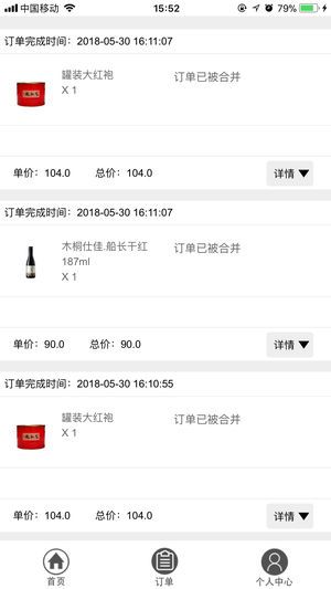 绿品天下商城官网app安卓版下载 v1.0.2