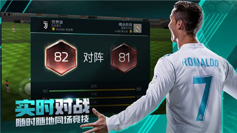 FIFA足球世界中后卫强度排名 中后卫排名一览