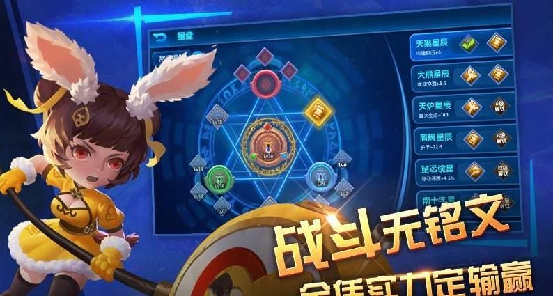 造梦联盟手机版官网下载图片2