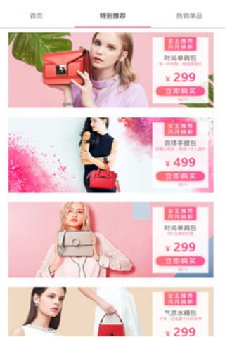 女王幻幻购物app下载手机版图片1