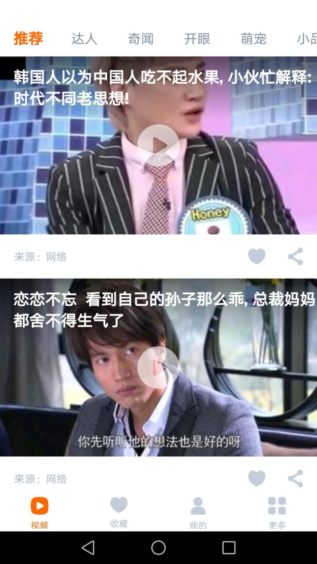 趣视频最新版app下载安装 V2.0