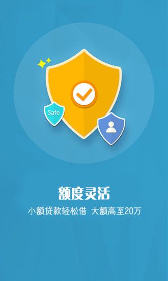 现金宝宝贷款app最新版下载 v2.0