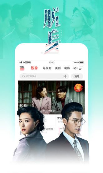 偷偷要视频播放器最新版软件下载安装 v1.0