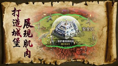 末日?;ナ桨沧鞍只嫱计?