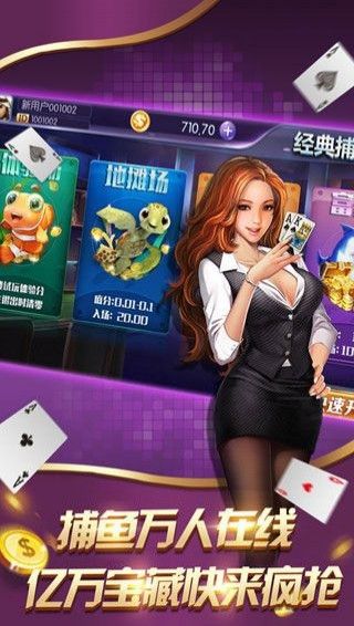 星辰误乐城游戏官网下载图片2