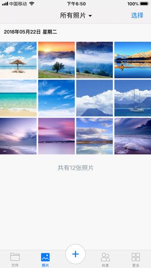联想粒子矿云挖矿app官网下载手机版 v1.0.0